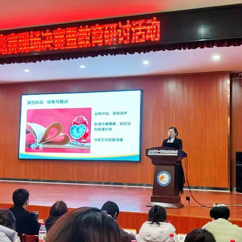 深耕心育沃土，创生课堂新篇 ——新田县心育名师工作室省级竞赛之旅