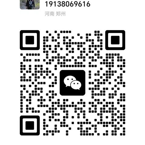 12月20号（周六）亲子游| 新密美玉桃源新线路捡玉石