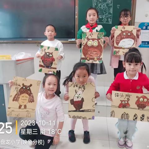 【全脑思维绘画】盘龙小学映象分校10月课程小结