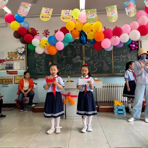 莒县第四实验小学，一年级六班《快乐儿童 童心绽放》 ——庆六一主题活动