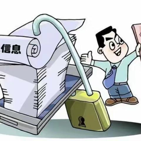 中信银行杭州吴山支行开展“保护个人金融信息安全”系列金融宣传教育活动