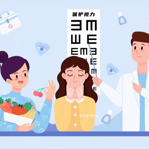 “明眸守护”视力筛查进校园