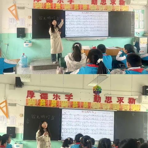 “音你精彩，乐在其中”——羊村庙小学综合组音乐学科微课大赛