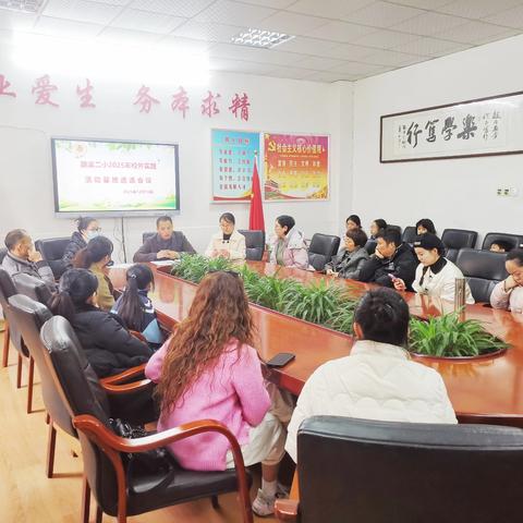 “行走的课堂”，让成长更美好——酿溪二小2025年校外实践活动计划