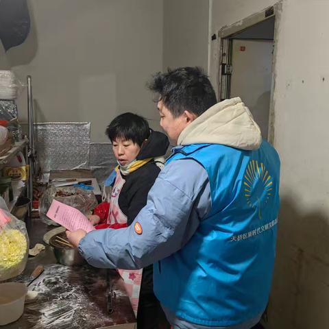 世茂天城中心北社区开展反邪教暨防范电信网络诈骗宣传活动