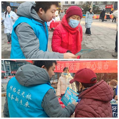 【官扎营】世茂天城中心北社区开展“反电诈，防非法集资，反对邪教”宣传活动