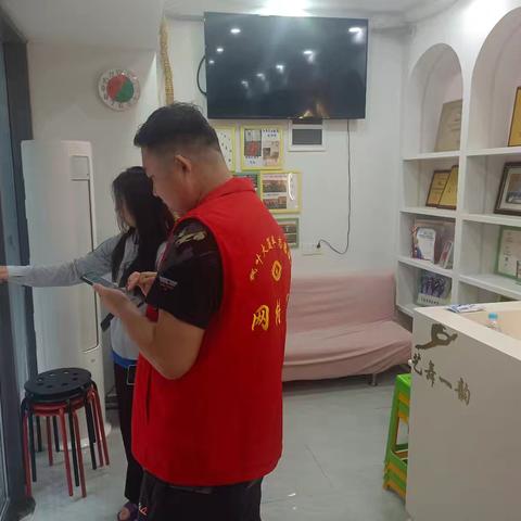 【官扎营】世茂天城中心北社区开展校外培训机构安全检查