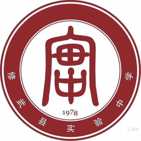 山河披锦绣  盛世庆华诞——修武县实验中学九年级英语手抄报大赛