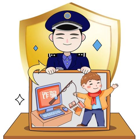 “反诈不松懈  守护每一刻” ‍江油市香榭名邸幼儿园 ‍防电信诈骗宣传