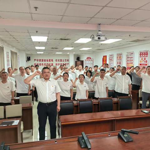 涉县自然资源和规划局开展“迎七一”主题党日活动