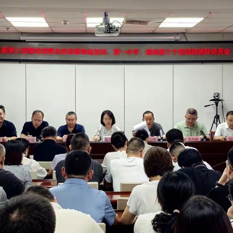 涉县县委第三巡察组完成进驻