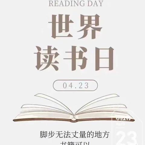 【湘楚幼教小杜鹃幼儿园】———“书香润童年*阅读伴成长”亲子阅读活动倡议书