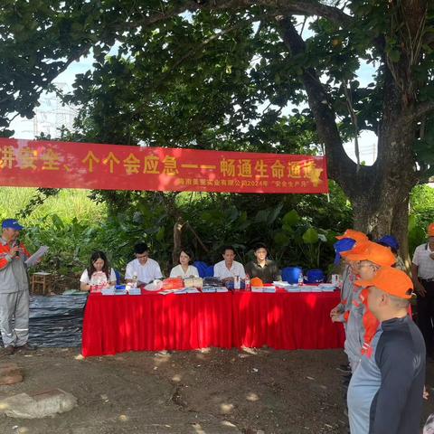 海口市发展和改革委员会开展油气长输管道安全保护宣传活动