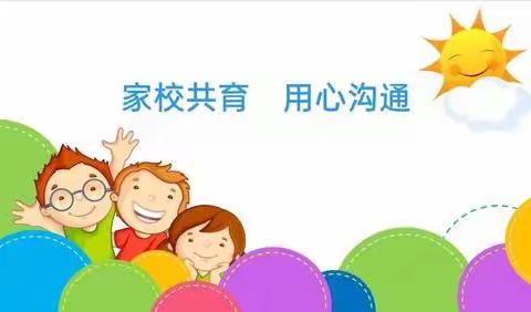 家校共育，为爱同行——马营镇长青希望小学六年级二班大家访活动