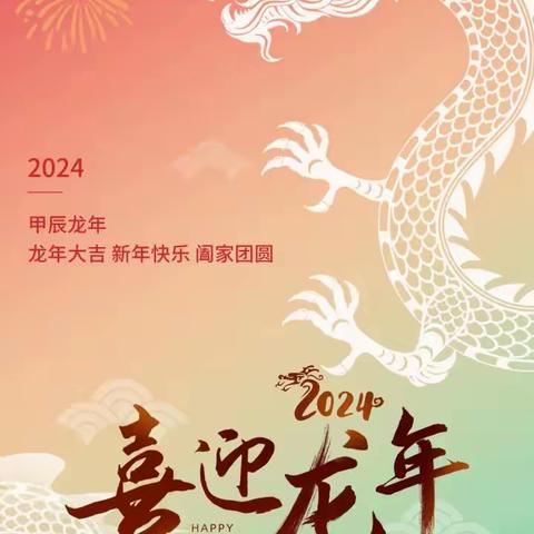 【附中学子这样过寒假】回忆春节—忻州师范学院附属外国语中学初356班刘轩滔寒假综合实践活动小记