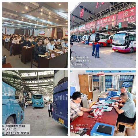 全力做好交通保畅 护航双节安全出行