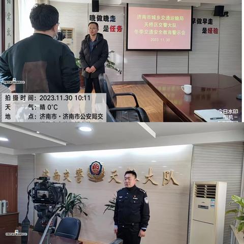 市城乡客运服务中心联合天桥交警大队开展客运车辆交通违法行为联合惩戒