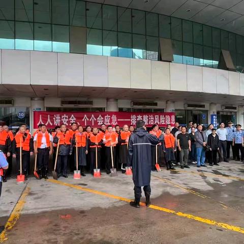 以练筑防 守牢客运安全线——济南长途汽车总站开展防汛反恐应急演练