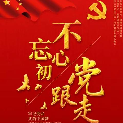 心系国防，有你有我——新世纪希望小学国防安全教育活动