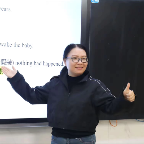 “老”师的“新”玩法！