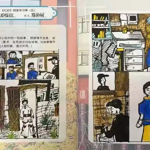 拨通历史电话！