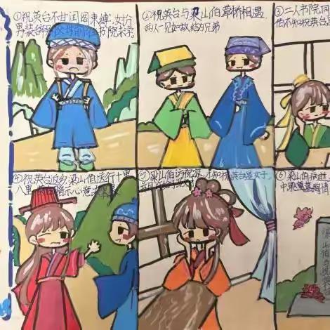 这书，被“玩”出了新高度！