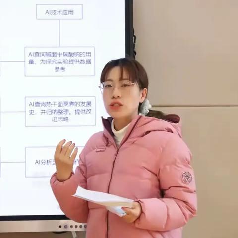 教研一“课”，拼图未来！