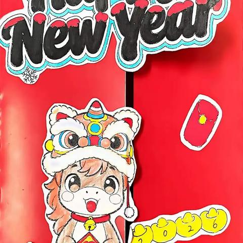 2026，满格出发！