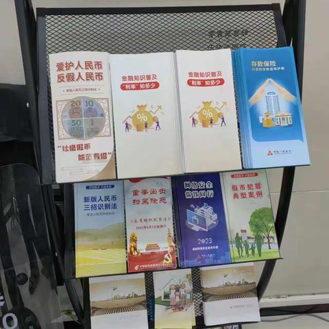 邮储银行平桥区万象城支行反假币宣传活动