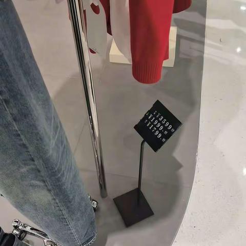 2023年12月3日一楼百货巡场汇总