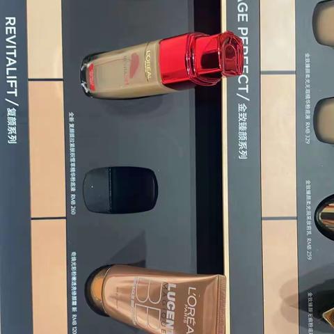 2023年12月25日一楼百货巡场汇总