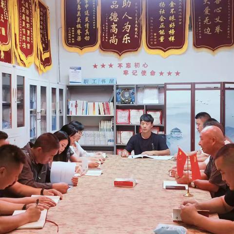 汝阳县飞龙义工爱心联合会“铭记历史忆初心立足岗位作贡献”主题党日活动