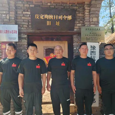 中共汝阳县公益协会支部委员会开展“七一”主题党日活动