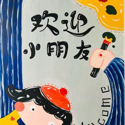 荷花堂小学二年级绘画期末展