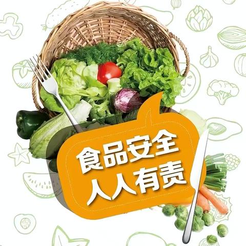 “食”刻预防，安全相伴——小状元幼儿园食品安全应急演练