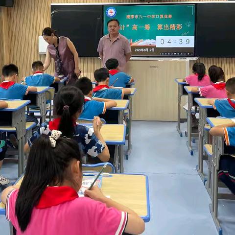 “计”高一筹，算出精彩——鹰潭市八一中学一、二年级计算竞赛