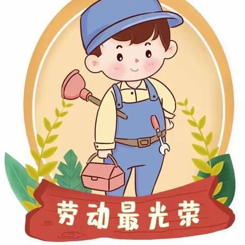 “情满中秋，礼赞祖国”——嘉善路小学一年级级部国庆假期劳动实践活动作业展