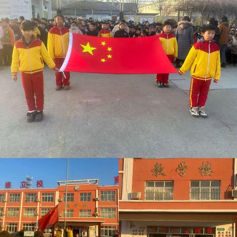 “掀起冬季学习大热潮，做更好的自己”