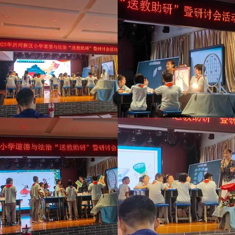 道法，多姿多彩，如诗如画