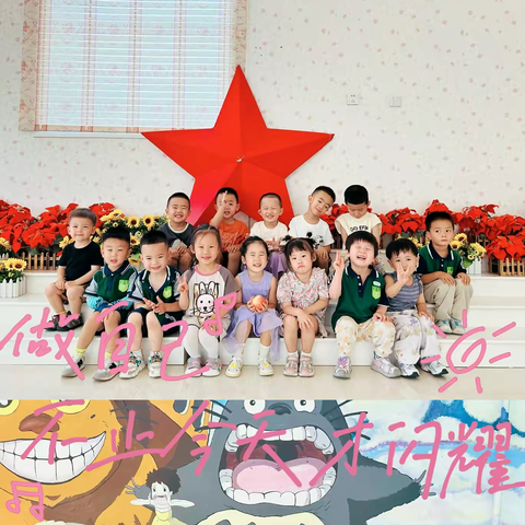 小赵.的简篇 以爱之名👩‍👦‍👦，共育花开——朵朵班🌺七月份精彩回顾🥳🥳 ‍