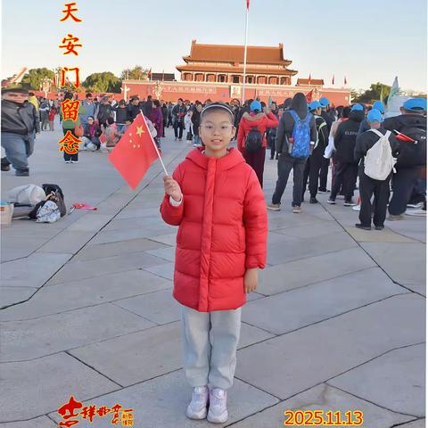 秋日旅行记 | 海宁市紫微小学五（2）班：我们的第一次秋假，把世界装进行囊