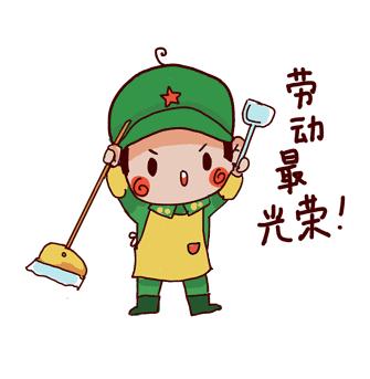 【阳光德育】“劳”以启智  “动”以润心 ——北马路小学一年级二班劳动实践活动