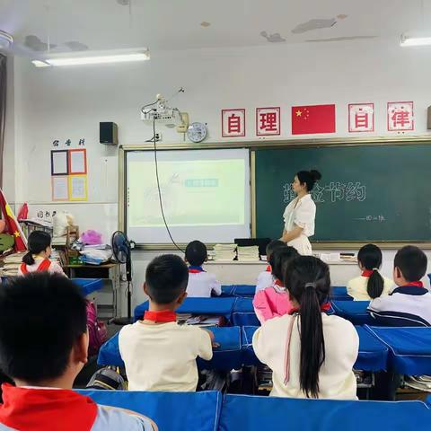 建成艺术学校“清风拂我心，节俭伴我行”主题活动