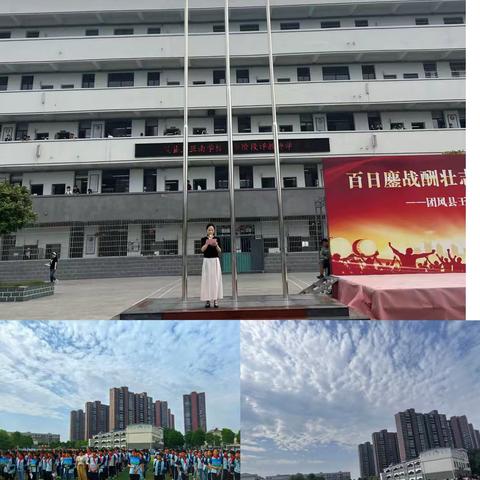 【党建引领教学】奋进正当时，砥砺再前行 ——王亚南学校小学部期中表彰