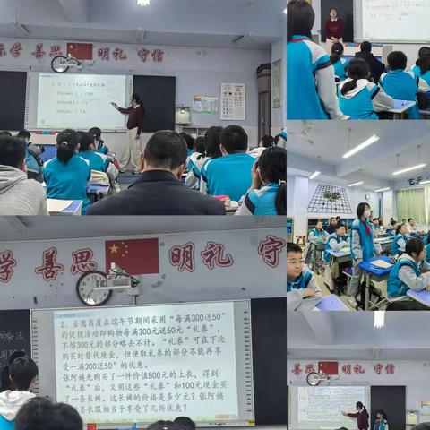 【抓改革 求突破 争一流 当冠军】冬日研途绽芳华，青蓝携手共成长——宣化区米市街小学青蓝工程徒弟汇报课精彩开讲