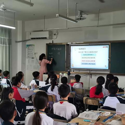 课题研究促成长，凝心聚力提质量——记乌坡学校2023年秋季语文小课题组研究课