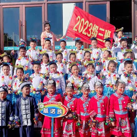 珲春市第一小学2024年运动会——二年三班