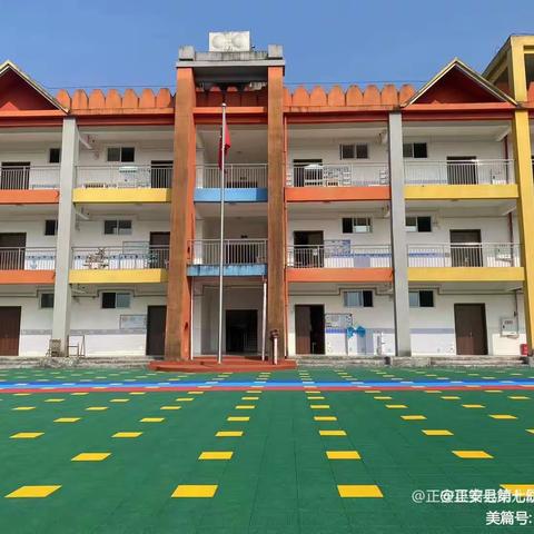 《动物世界》——正安县第七幼儿园小三班十一月成长记