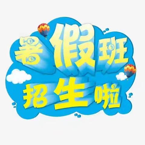 2024年｜圆之梦自习室小学段“快乐读写”课程体系解读