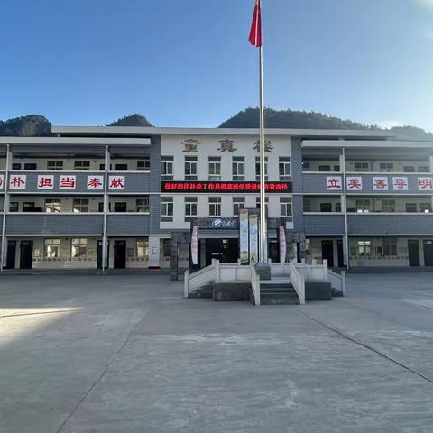 经验共享 薪火相传 再攀高峰 ——叫河镇中心小学召开六年级教师“传经送宝”会议